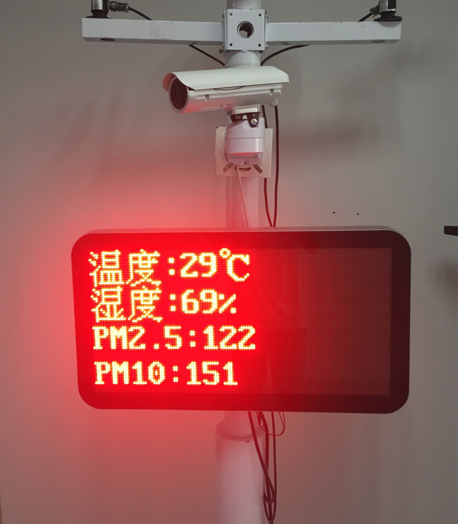 鼎臻科技戶外4行8字環(huán)保空氣質(zhì)量檢測屏某測試現(xiàn)