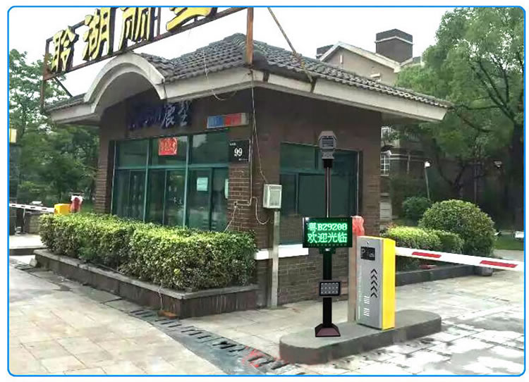 鼎臻科技 某公園停車場配套led收費顯示屏案例