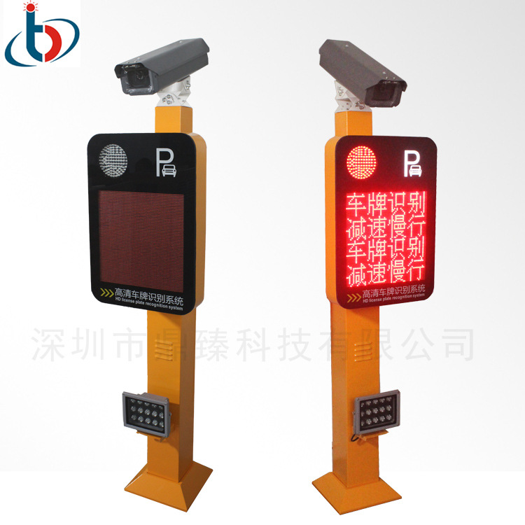 停車(chē)場(chǎng)配套led收費(fèi)顯示屏 車(chē)牌識(shí)別系統(tǒng) 停車(chē)場(chǎng)出
