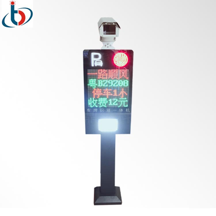 停車場系統(tǒng)LED顯示屏 車牌識別LED顯示屏 智能停車