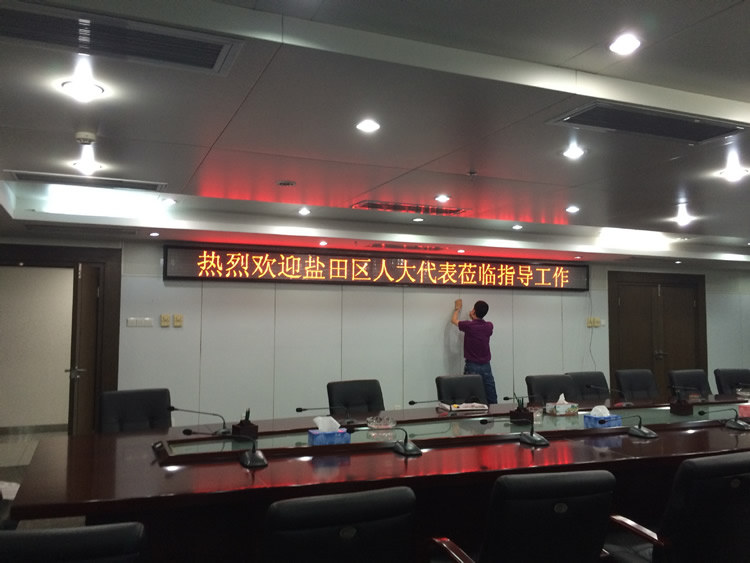 廠家直銷室內(nèi)led顯示屏 室內(nèi)單色顯示屏 門頭滾動