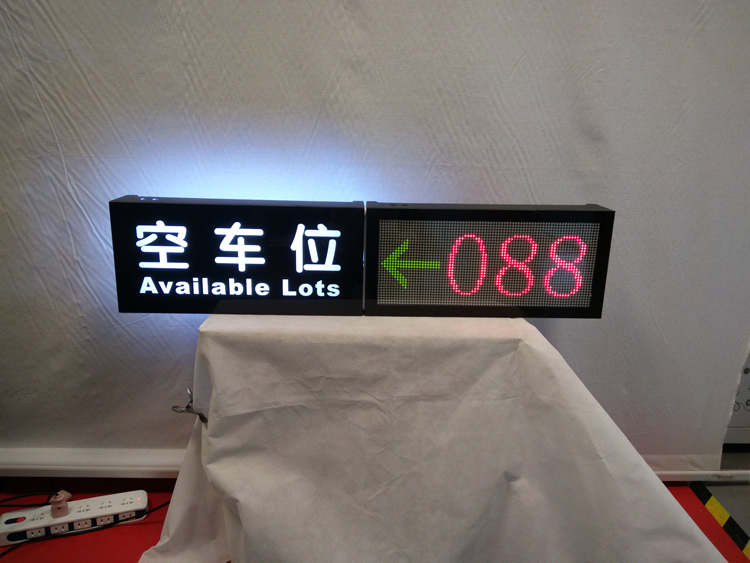 二級(jí)單向車(chē)位引導(dǎo)屏