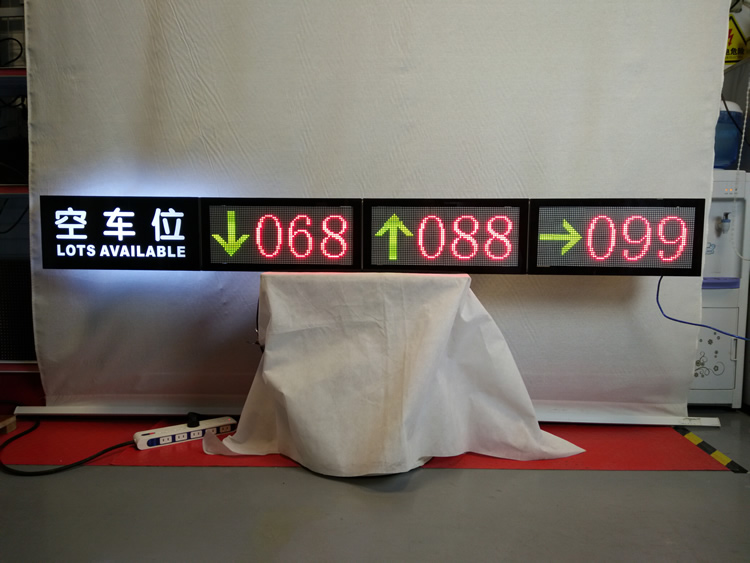 二級(jí)三向車(chē)位引導(dǎo)屏