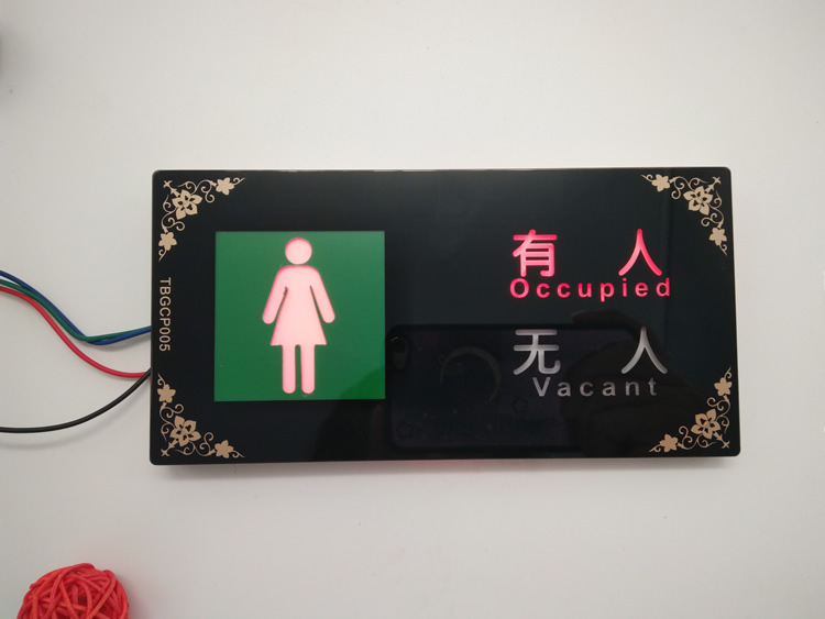 公共廁所蹲位有人無人led顯示屏 智慧公廁管理系統(tǒng)