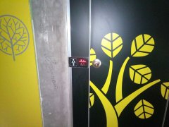 成都智能廁所LED顯示屏 某小區(qū)智能廁所LED顯示屏案例