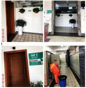 四川成雅高速新津服務(wù)區(qū)