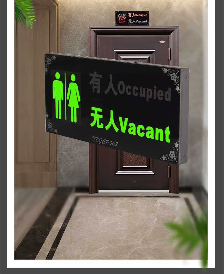  臻彤智慧廁所系統(tǒng)-智慧公廁-智慧管理系統(tǒng) 公廁智能設(shè)備