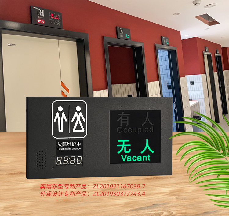 智慧管理系統(tǒng) 公廁智能設(shè)備 整套解決方案 個性化智慧方案 臻彤智慧廁所 一體化智慧城市公廁