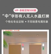 智慧公廁智慧廁所物聯(lián)網(wǎng)解決方案云平臺一體化智慧城市公廁管理系統(tǒng)統(tǒng)